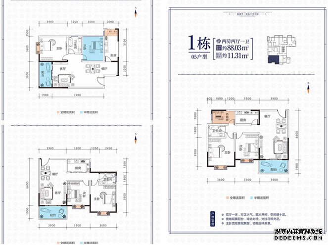 （北海明豪花园户型图）