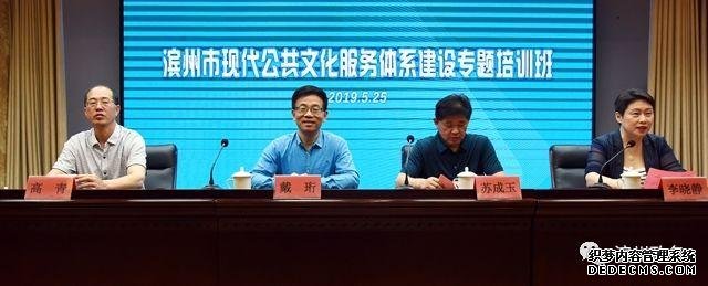 【文化】滨州市今年将选取30%的乡镇（街道）建成县级文化馆图书馆分馆