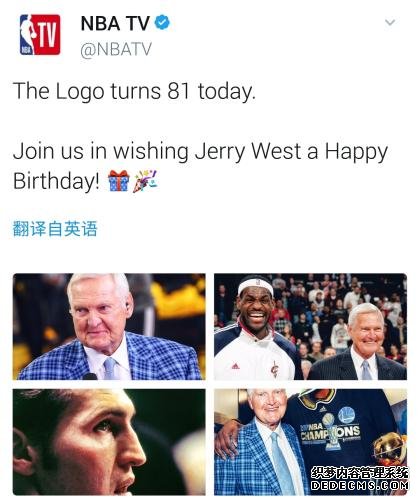 NBATV社交媒体庆祝杰里-韦斯特81岁生日。 