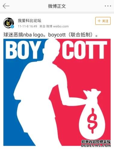 拉塞尔？乔丹？詹姆斯？对不起我才是NBA的logo