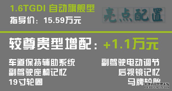 全系满足国六排放标准 奇瑞瑞虎8哪款最值得买？