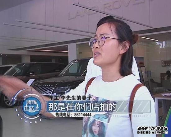 路虎新车秒变洒水车 郑州车主刚开出门就满地喷水