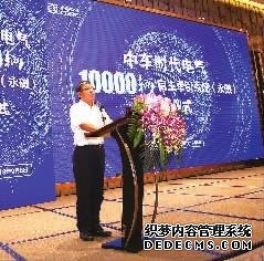 荣光与梦想——中车株洲所六十年蝶变纪实