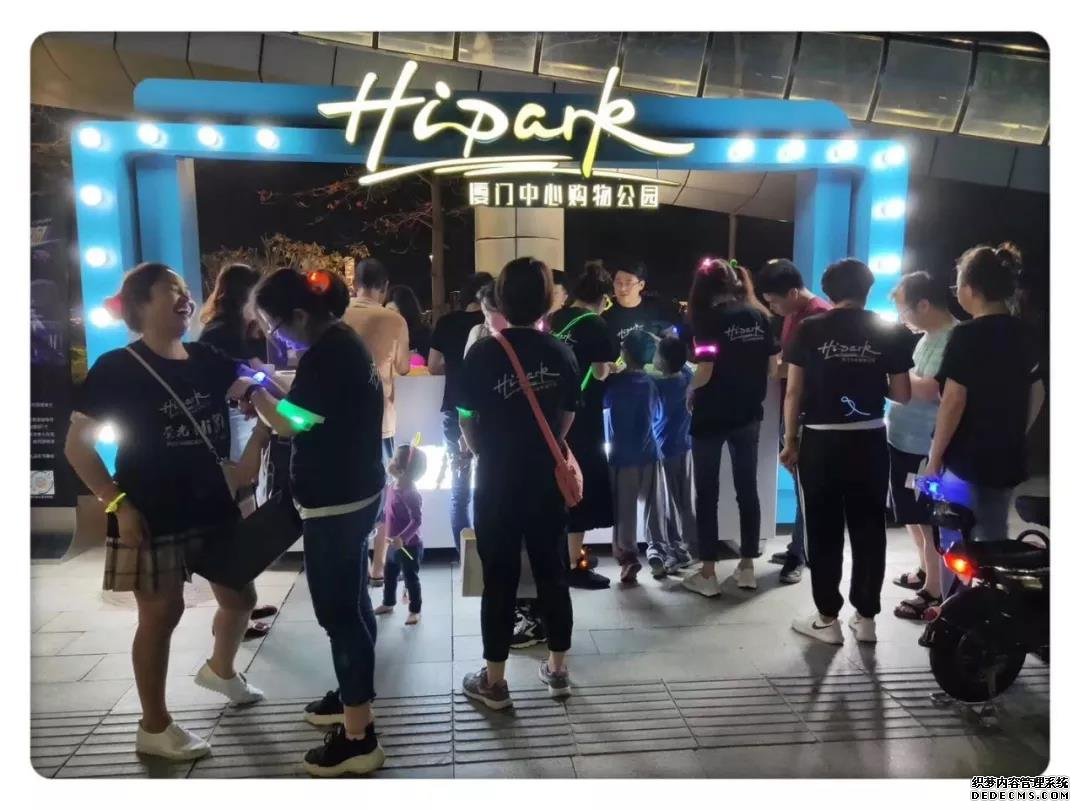 HIPARK厦门中心购物公园荧光夜跑，领跑海沧运动热潮！