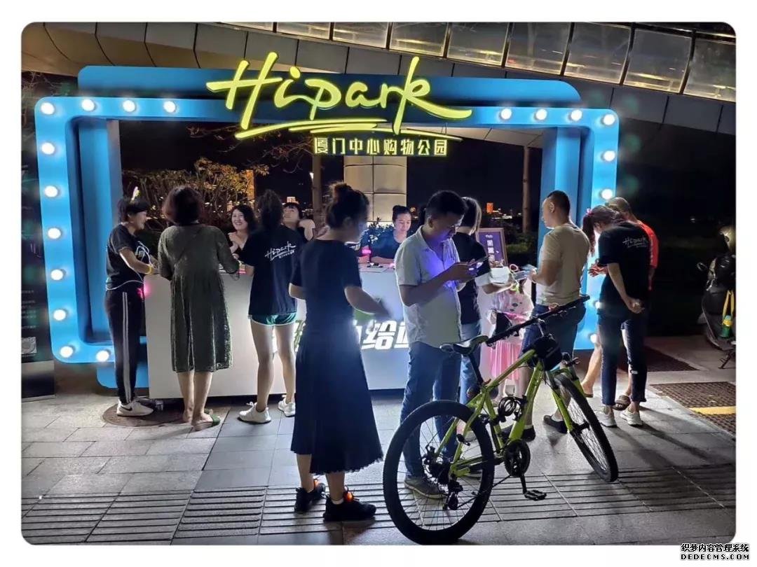 HIPARK厦门中心购物公园荧光夜跑，领跑海沧运动热潮！