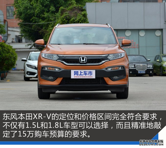 买了不会后悔的第一台车 XR