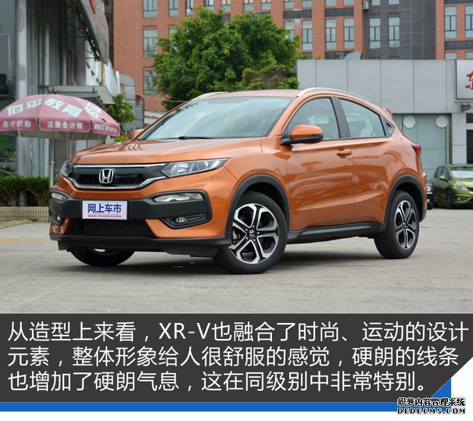 买了不会后悔的第一台车 XR