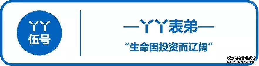 港股复盘：中原指数在创新高，香港地产股却重挫？