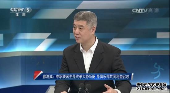 徐济成：CBA球员身体素质是强于NBA爵士队的