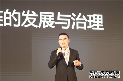 【区块链峰会特别报道之二】重构世界 看见未来