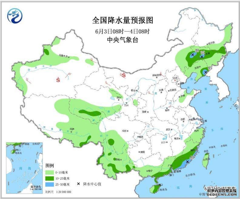 华南等地有较强降雨 华北黄淮等地将有高温天气