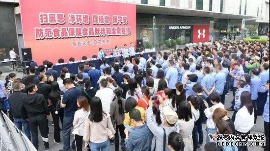 未央区举行防范食品、保健食品欺诈和虚假宣传科普宣传主场活动