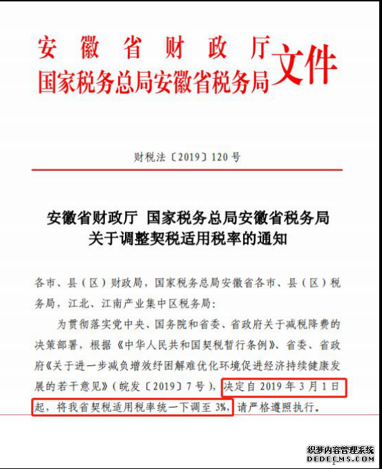 楼市回暖信号已打响，全国爆发涨价潮！买房时机就是现在