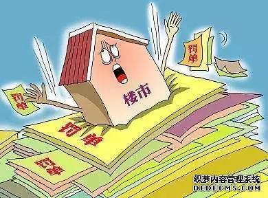 房价暴涨、乱象丛生，西安楼市还有救吗？