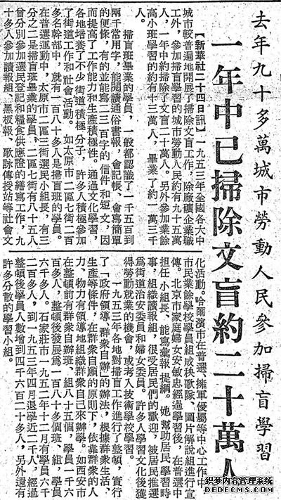 我国15岁及以上人口平均受教育年限达9.6年（图）