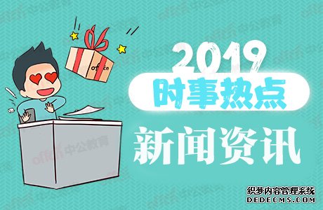 2019年司法考试两大新变化，快来看一下