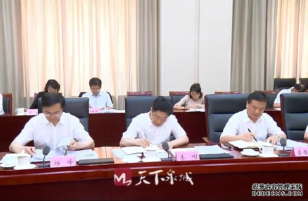 市委常委会召开会议 确保“不忘初心 牢记使命”主题教育取得实效