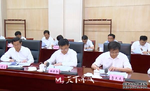 市委常委会召开会议 确保“不忘初心 牢记使命”主题教育取得实效