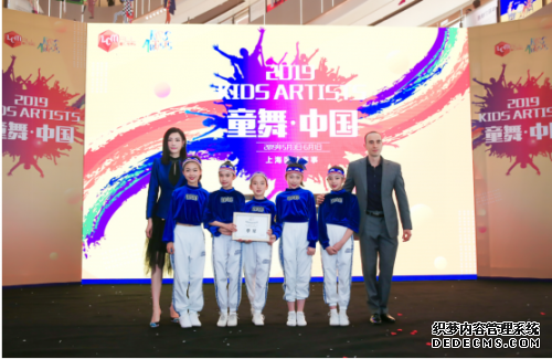 2019KIDS ARTISTS童舞·中国上海区海选决赛圆满落幕