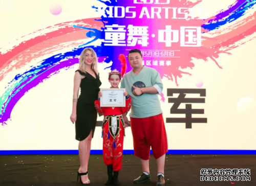 2019KIDS ARTISTS童舞·中国上海区海选决赛圆满落幕