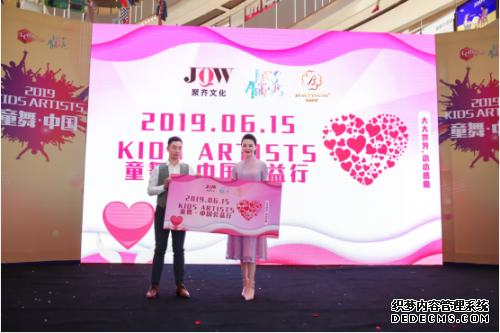 2019KIDS ARTISTS童舞·中国上海区海选决赛圆满落幕