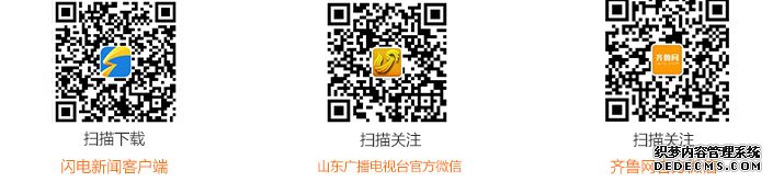 中国城市少儿足球联赛济南赛区圆满落幕 全国总决赛7月份云南开赛