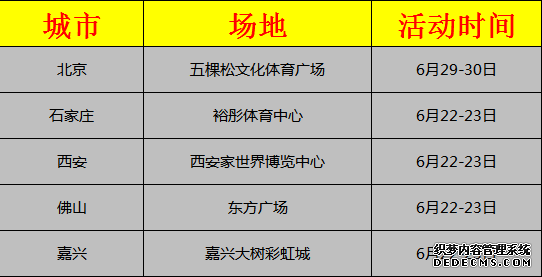 易车66购车节来啦，你关心的优惠、羊毛都在这