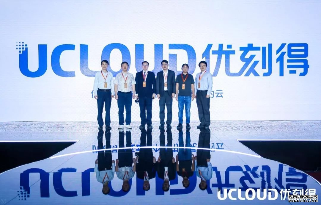 群雄逐鹿产业互联网，UCloud为何提出“不争”？