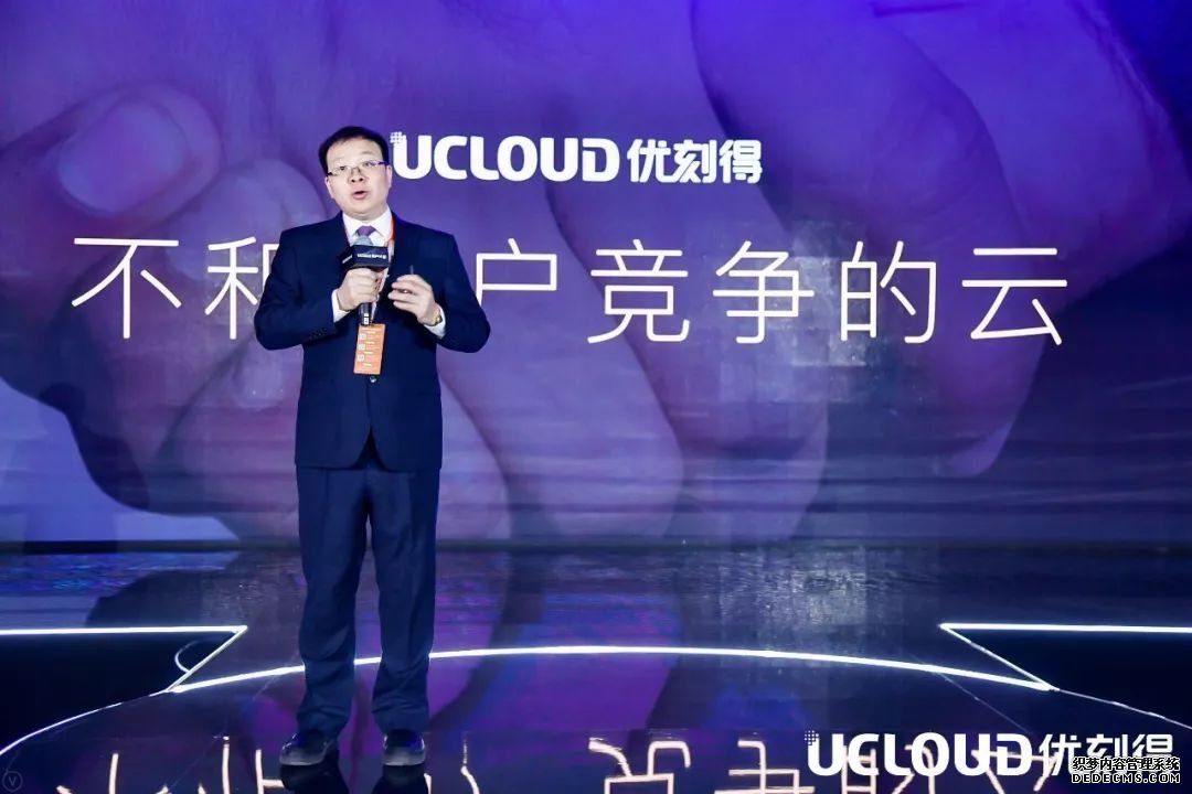 群雄逐鹿产业互联网，UCloud为何提出“不争”？