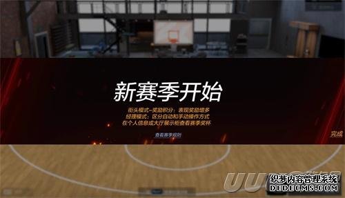 《NBA2KOL2》新赛季即将来临