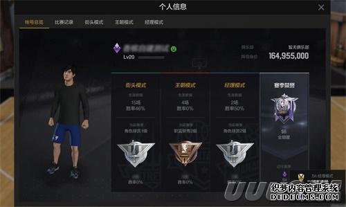 《NBA2KOL2》新赛季即将来临