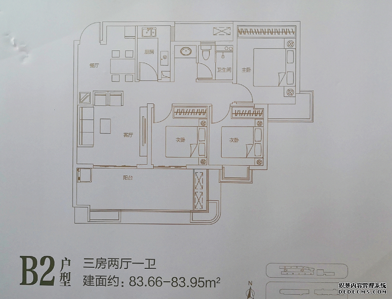 “三亚一中学区房，啥时候只卖2.2万一平米了？