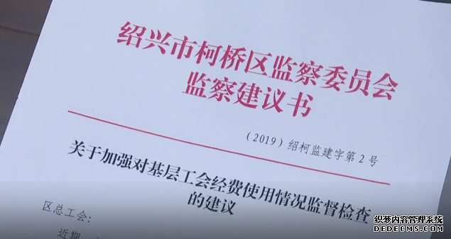 浙江全面开展警示教育 切实筑牢思想防线