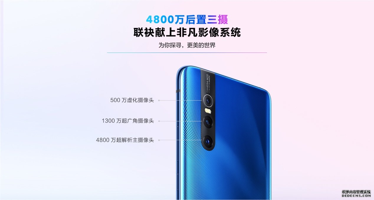 vivo X27推出典藏NBA礼盒 球迷表示：一定要买！