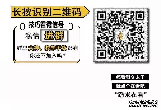 成了！科比和詹姆斯联手了！韦德要气炸了！