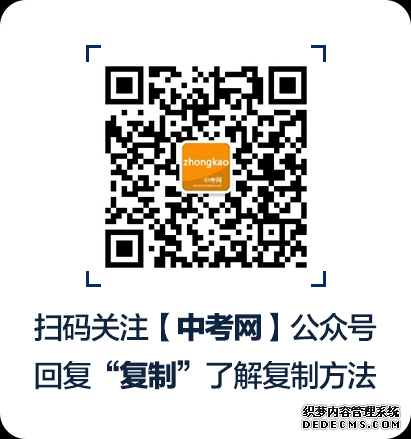 2019年广州市华侨中学中考创新班招生问答