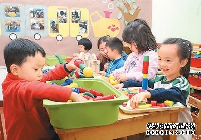 建设普惠性幼儿园 千方百计扩大学前教育供给总量