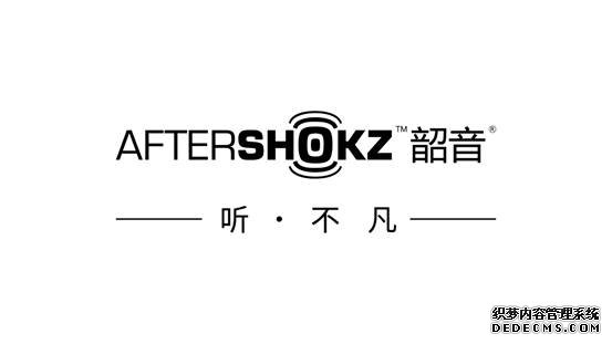 从端午小长假开始，韶音Xtrainerz带你体验盛夏亲