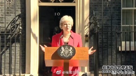 梅姨辞任英国保守党领导人怎么回事？梅姨为何辞任英国保守党领导人