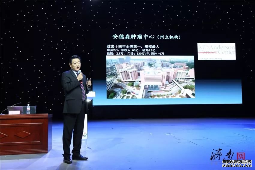 新闻工作者怎么防止“过劳病”？——美国Baylor医学院医学博士导师、特聘教授马欣到济南广电做职业与健康专题讲座