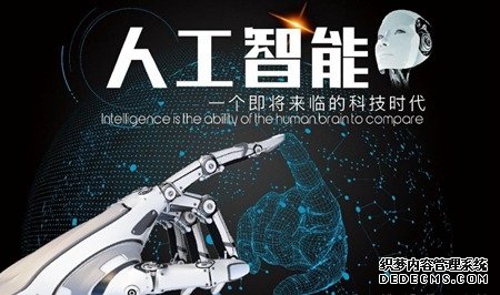 人工智能让生活更美好，2019郑交会打造人工智能展会新高地！