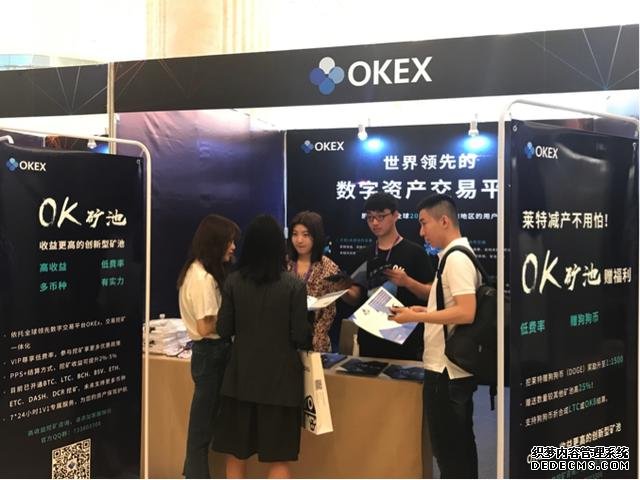 OKEx结合主理召开莱特区块链技能钻研峰会