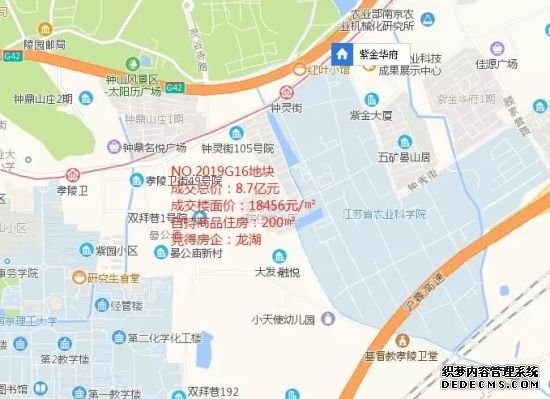 6月南京首场土拍 120轮竞拍刷新板桥地价