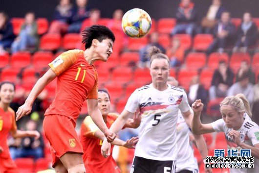 女足世界杯：中国0-1不敌德国