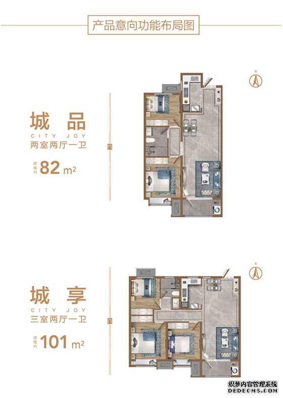 中海•锦城：烟台首个“潮CLUB”营销中心4月6日