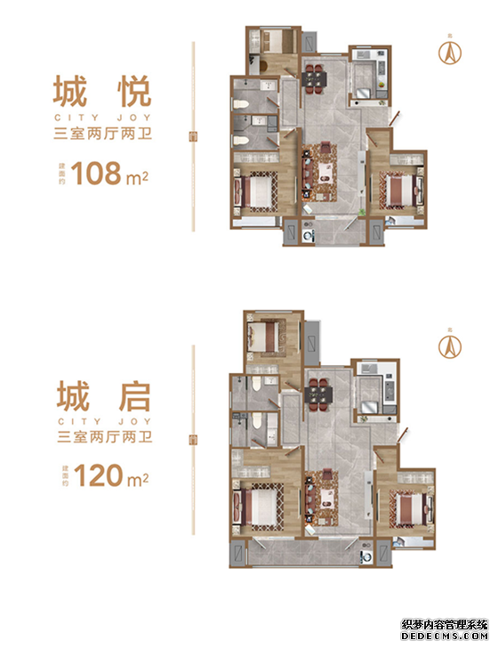 中海•锦城：烟台首个“潮CLUB”营销中心4月6日