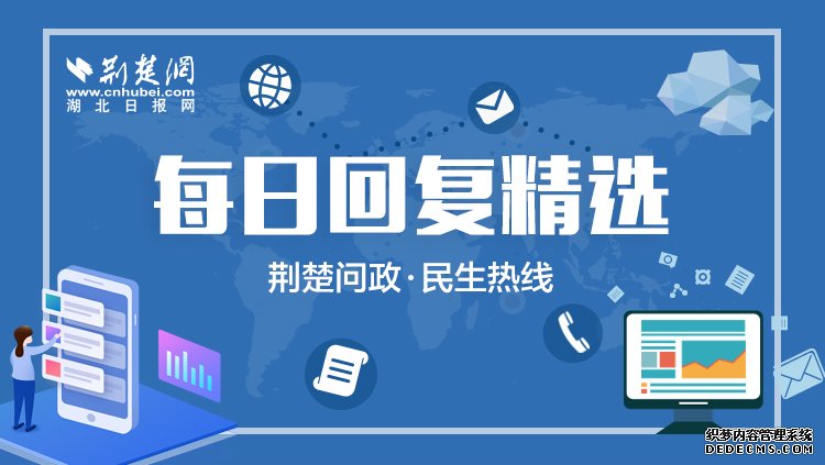 [网络问政]汉川市CBD中心城迟迟不能办理房产证 市住建局：法院已判决