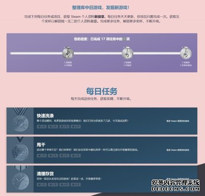 Steam开启涤尘送春活动 《黎明杀机》等周末免费