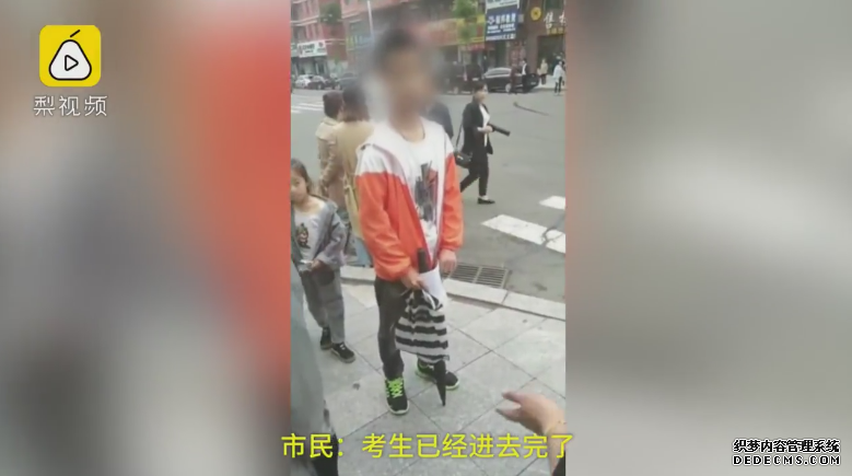 提前到却错过考试 考生：以为人还没来一直等