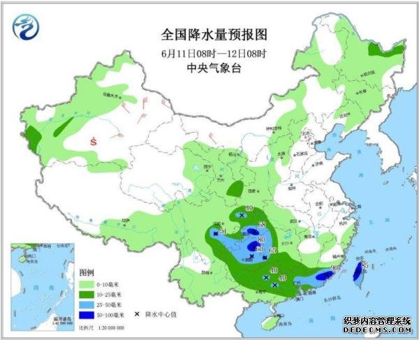 南方降雨将继续 江南中南部华南等局地有暴雨